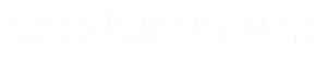 (347) 350-5943
